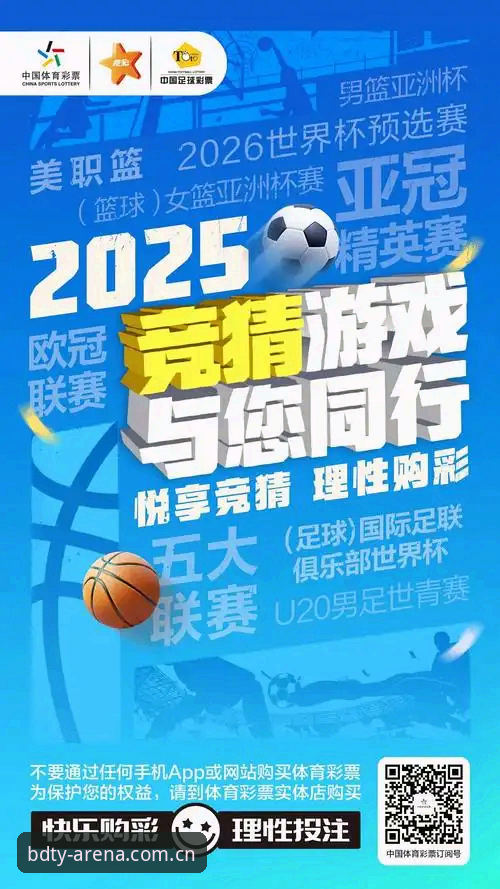 为什么选择半岛体育平台作为你的体育竞猜平台？老用户赵刚的真实体验分享