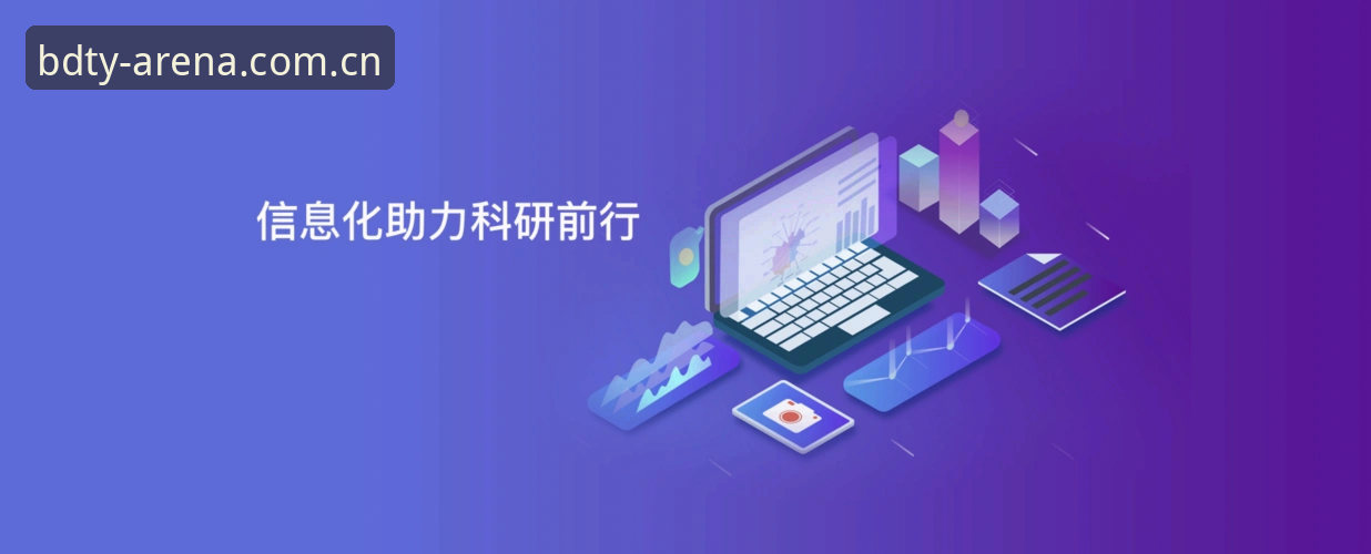 新手必看：半岛体育官网登录最新操作指南与平台功能详解