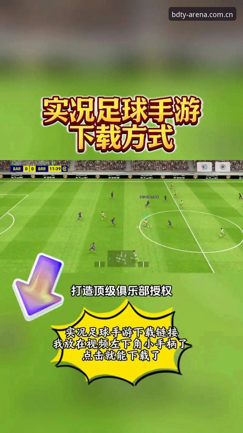 半岛体育平台最新版下载实用指南：从安装到投注一步到位