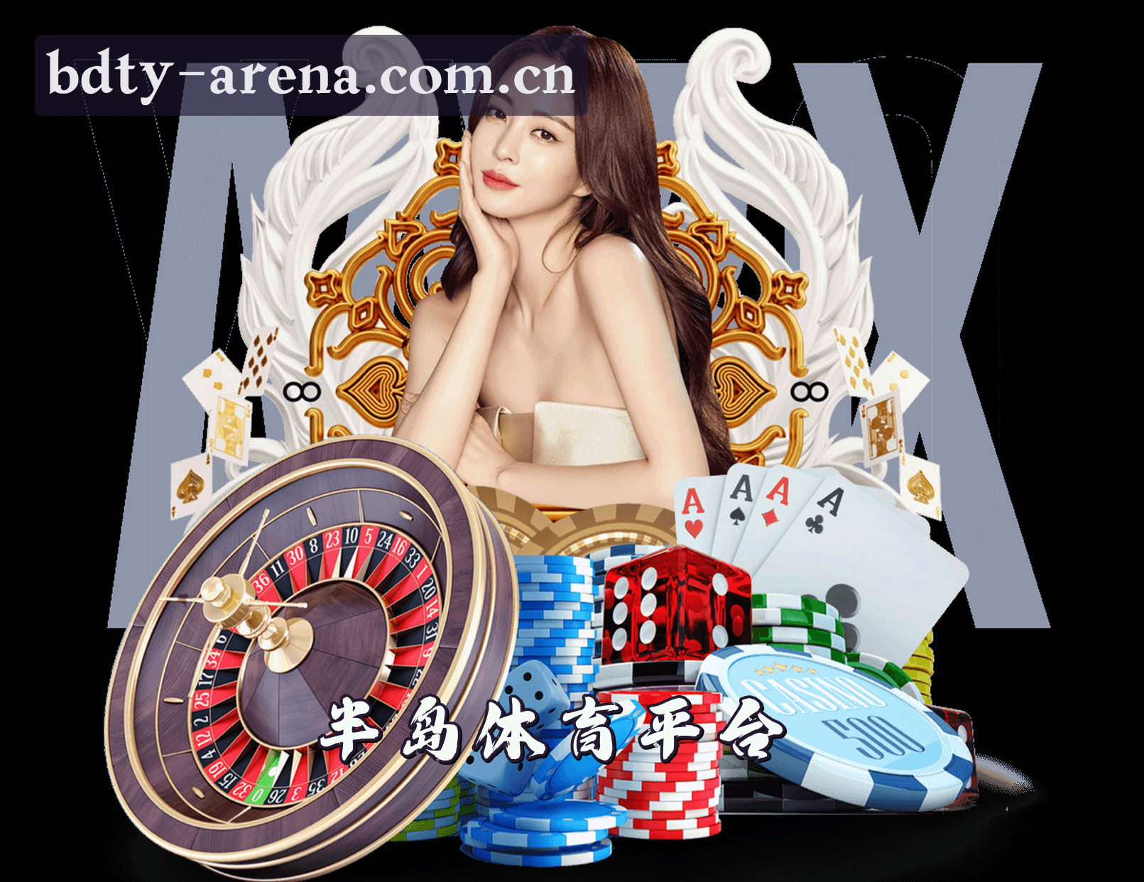 关于我们 - 半岛·体育官网(BDTY)官方网站 - 体育赛事入口